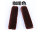 Car Safety Sheepskin Seat Belt Cover Customzied Sizes With Soft Feeling supplier